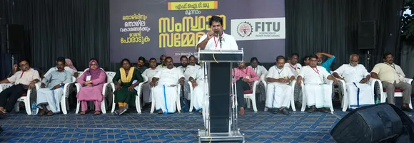 tyujhgfrtyuikjhtrtyu