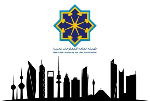 kuwait public authority for civil information