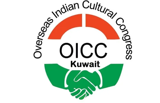 oicc kuwait 1