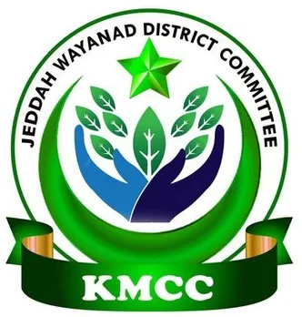 kmcc 