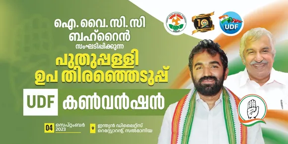 udf 