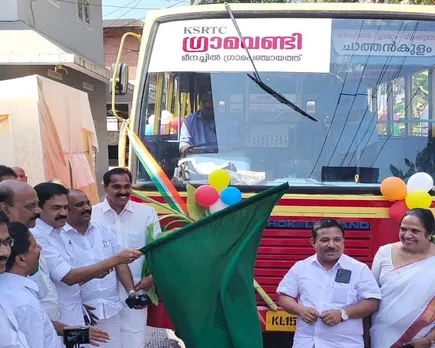 gramavandi inauguration