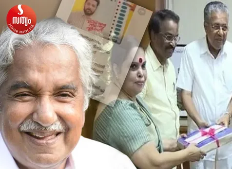 oommen chandy hema committy report