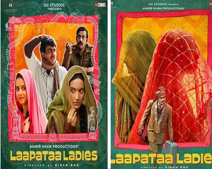laapata ladies show