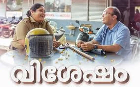 oiuytrertyuiojhgfdfghj