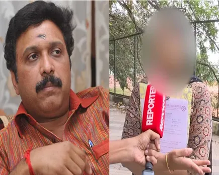 ganesh kumar complaint women