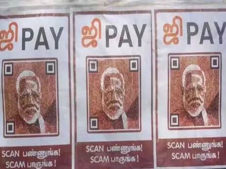 jee pay.jpg