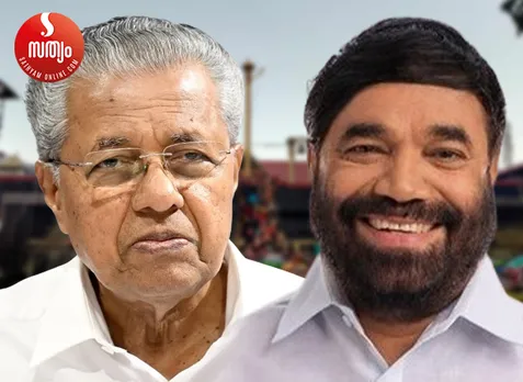 pinarai vijayan vn vasavan-2