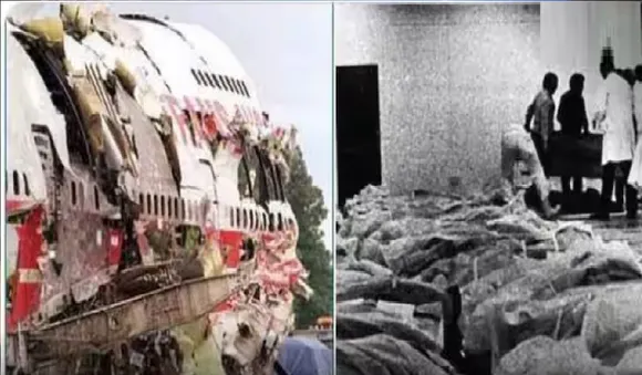 Kanishka Bombing