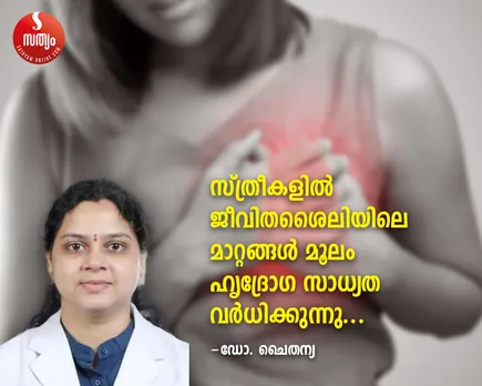 dr. chaithanya article