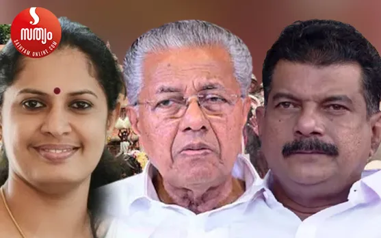 pp divya pinarai vijayan pv anvae