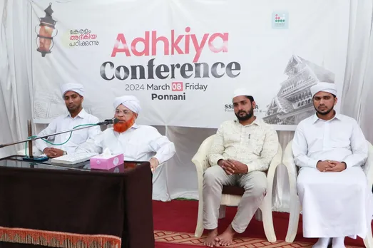 adhkiya