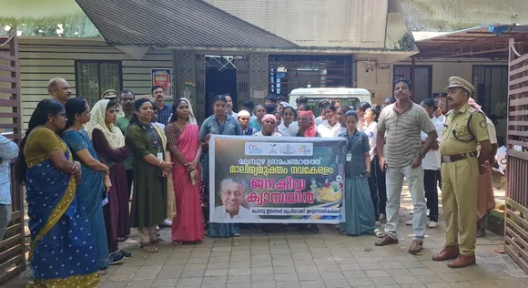 malambuzha gramapanchayath campaign