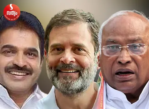 kc venugopal rahul gandhi mallikarjun kharge