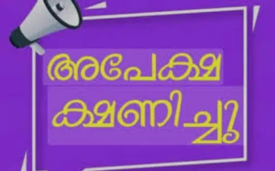 rtyuiopoiuytrtyu