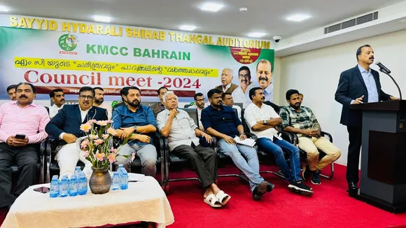council meet kmcc bahrain