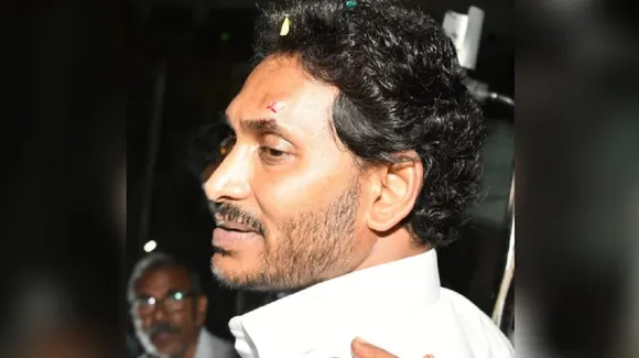 Police Announce Reward