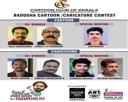 badhusha award 1.jpg