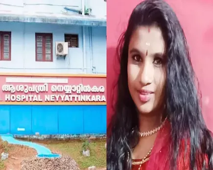 neyyattinkara chikilsa pizhavu