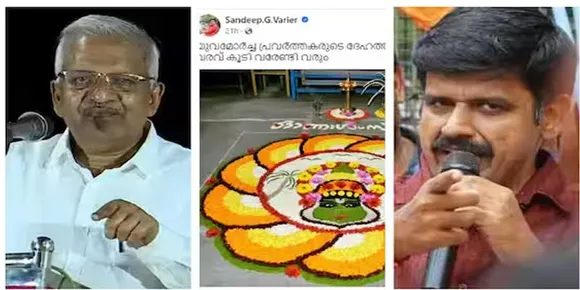 p jayarajan sandeep