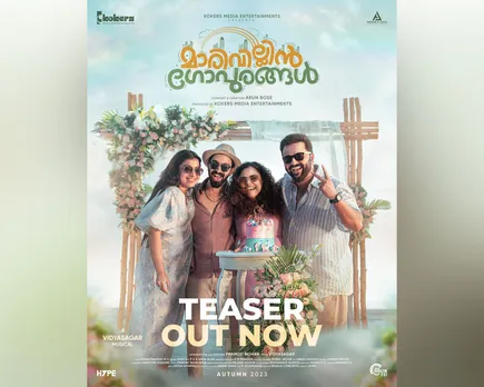 marivillin gopurangal-2