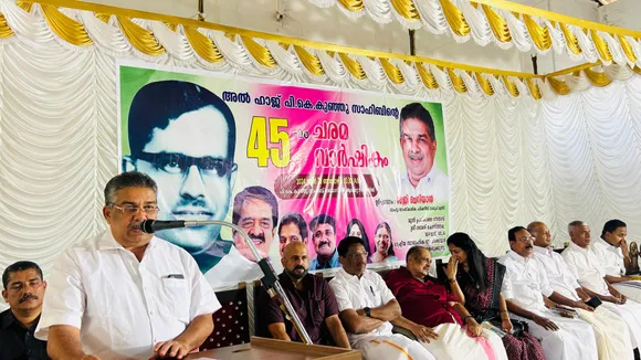 aertyuioiuytrertyuio