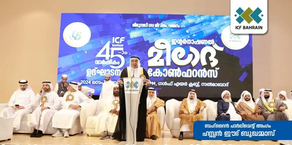 ജനസാഗരത്തെ സാക്ഷിനിർത്തി ബഹ്റൈൻ ഭരണകർത്താക്കൾക്ക് നന്മകൾ നേർന്ന് ഇന്ത്യൻ ഗ്രാൻ്റ് മുഫ്തി
