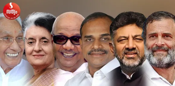 k karunakaran indira gandhi karunanidhi ysr dk sivanumar rahul gandhi
