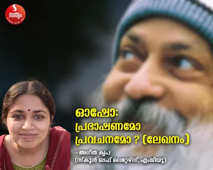abheetha kripa