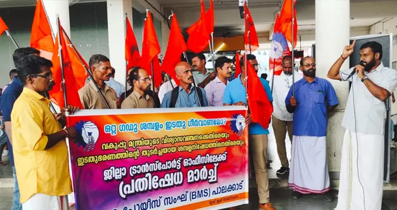 kst employees sangh palakkad-2