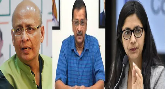 abhishek manu singhvi and swati maliwal