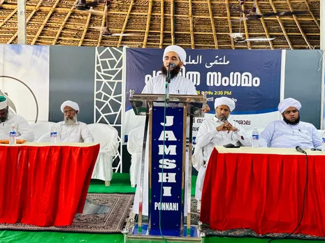 samasta sangamam