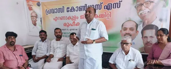 pravasi congress s ernakulam district committee