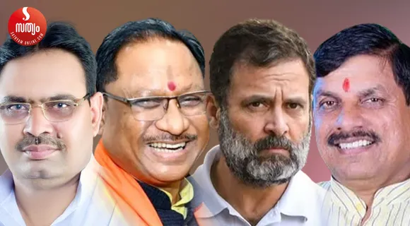 bhajanlal sharma vishnudev sai rahul gandhi hohan yadav