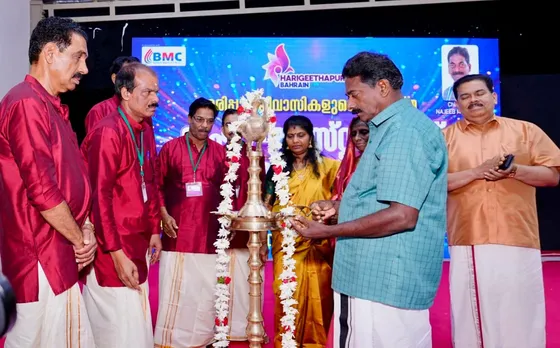 ഹരിഗീതപുരം ബഹ്‌റൈൻ വിഷു, ഈസ്റ്റെർ, ഈദ് ആഘോഷങ്ങളും ഭരണസമതി പ്രവർത്തന ഉദ്ഘാടനവും നടന്നു