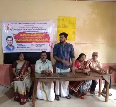 കിഴായൂർ ഇ.എം.എസ് സ്മാരക കലാസമിതി വായനശാലയുടെ നേതൃത്വത്തിൽ രക്തദാന ക്യാമ്പും രക്തദാന സേന രൂപീകരണവും നടന്നു