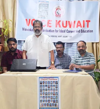 വോയ്സ് കുവൈത്ത് അനുശോചന യോഗം സംഘടിപ്പിച്ചു