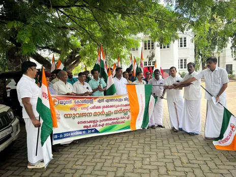 നീറ്റ് - നെറ്റ് പരീക്ഷ ക്രമക്കേട്: കൊച്ചിയിൽ യൂത്ത് കോൺഗ്രസ്‌ - എസ് മാർച്ചും ധർണയും നടത്തി