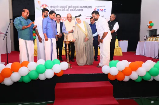 ഐ.വൈ.സി.സി ബഹ്‌റൈൻ "ഏക് സാത്ത് " ദേശീയ കൺവെൻഷൻ സംഘടിപ്പിച്ചു