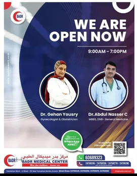 വിദഗ്ധ ഡോക്ടർമാരുടെ സേവനവുമായി ബദർ മെഡിക്കൽ സെന്റർ കുവൈറ്റിൽ പ്രവർത്തനം ആരംഭിച്ചു; വിവിധ ചെക്കപ്പുകൾക്കായി ഇപ്പോൾ ബുക്ക്‌ ചെയ്യാം
