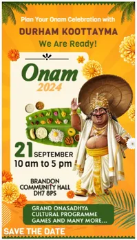 ഡെറം ഇന്ത്യൻ കൂട്ടായ്മയുടെ പതിനൊന്നാമത് ഓണാഘോഷം സെപ്റ്റംബർ 21ന്; വൈവിധ്യമാർന്ന ആഘോഷങ്ങളുമായി വിപുലമായ ഒരുക്കങ്ങൾ