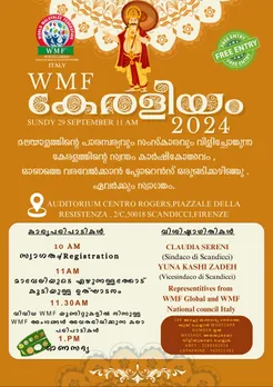 ഡബ്ല്യൂ എം എഫ് നാഷണൽ ഫെസ്റ്റ് 'കേരളീയം 2024' സെപ്റ്റംബർ 29 ന്; ആഘോഷങ്ങൾക്ക് ഫ്ലോറെൻസിൽ വിപുലമായ വേദി ഒരുങ്ങി