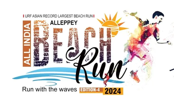 ഏഷ്യയിലെ ഏറ്റവും വലിയ ബീച്ച് റൺ ഞായറാഴ്ച ആലപ്പുഴ ബീച്ചിൽ;  പരിപാടിയിൽ പങ്കെടുക്കാൻ രജിസ്ട്രേഷൻ ചെയ്യേണ്ടത് ഇങ്ങനെ
