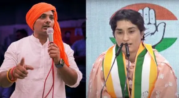 Captain Yogesh Bairagi Vinesh Phogat