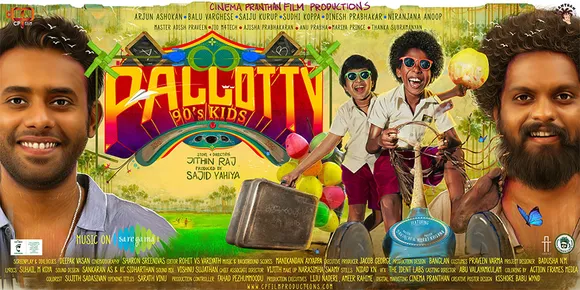 movie