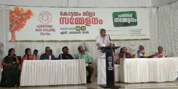 pukasa ashokan charivil