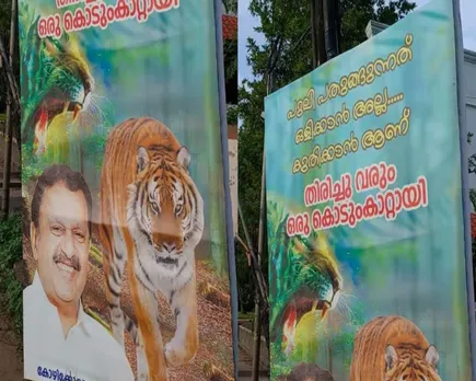 k muralidharan puli flex.jpg