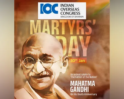 ioc bahrain gandhiji