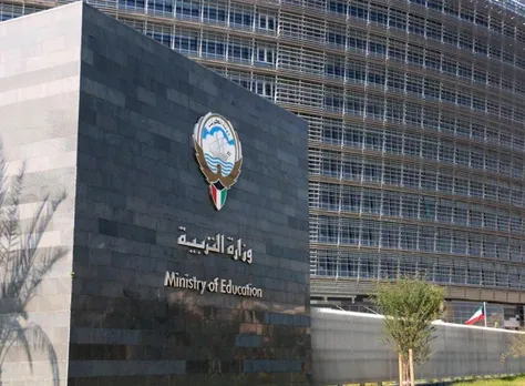 kuwait education.jpg