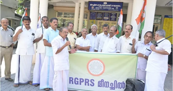 rgprs meenachil